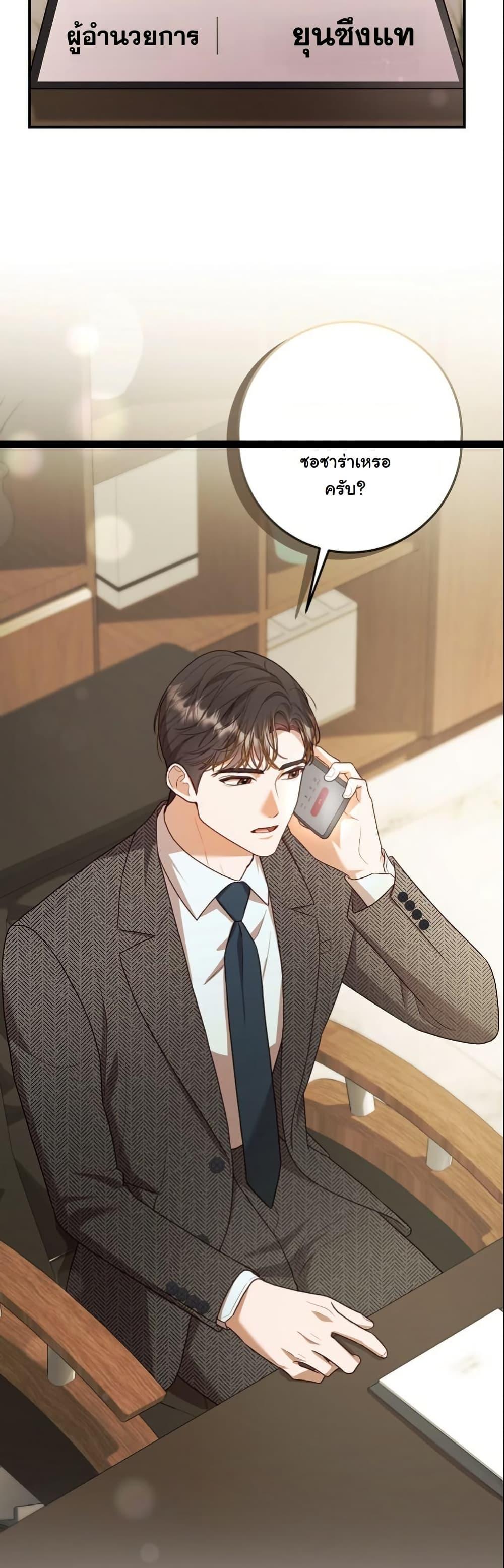 Manga-lc-com อ่านมังงะ อ่านการ์ตูน ออนไลน์ ฟรี Casting Cinderella ตอนที่ 1 2 3 4 5 6 7 8 9 10 11 12 13 14 ฟรี ไม่มีโฆษณา Manga-lc - อ่าน มังงะ อ่าน การ์ตูน ออนไลน์ อ่านมังงะ ฟรี