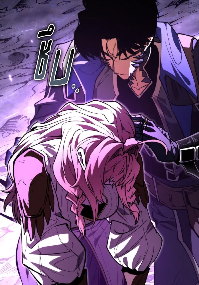 การแข่งขันของผู้เกิดใหม่ ตอนที่ 94 รูปที่ 71