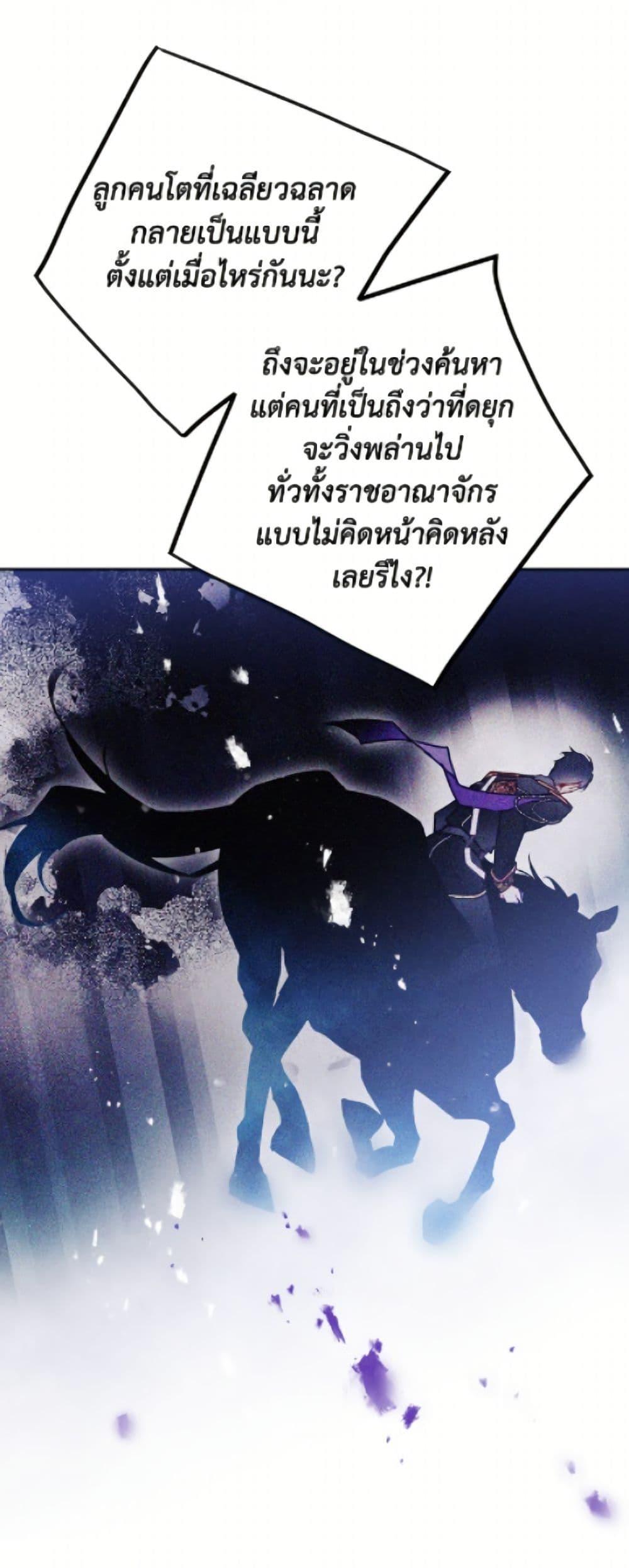 Manga-lc-com อ่านมังงะ อ่านการ์ตูน ออนไลน์ ฟรี Death Is The Only Ending For The Villainess ตอนที่ 1 2 3 4 5 6 7 8 9 10 11 12 13 14 ฟรี ไม่มีโฆษณา Manga-lc - อ่าน มังงะ อ่าน การ์ตูน ออนไลน์ อ่านมังงะ ฟรี