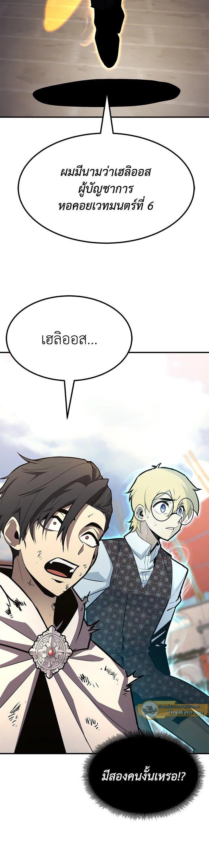 Manga-lc-com อ่านมังงะ อ่านการ์ตูน ออนไลน์ ฟรี Standard of Reincarnation ตอนที่ 1 2 3 4 5 6 7 8 9 10 11 12 13 14 ฟรี ไม่มีโฆษณา Manga-lc - อ่าน มังงะ อ่าน การ์ตูน ออนไลน์ อ่านมังงะ ฟรี