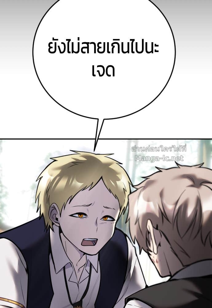 Doujin-Lc- อ่าน โดจิน มังฮวา เกาหลี ญี่ปุ่น จีน แปลไทย แกร่งเกินผู้กล้า แต่ซ่าไม่ได้ ตอนที่ 1 2 3 4 5 6 7 8 9 10 11 12 13 14 ฟรี ไม่มีโฆษณา อ่าน โดจิน Manhwa เกาหลี ญี่ปุ่น จีน เรามีครบ คัดมาให้เน้นๆ โดจิน 18+ รับประกันความฟินโดย Doujin Lc