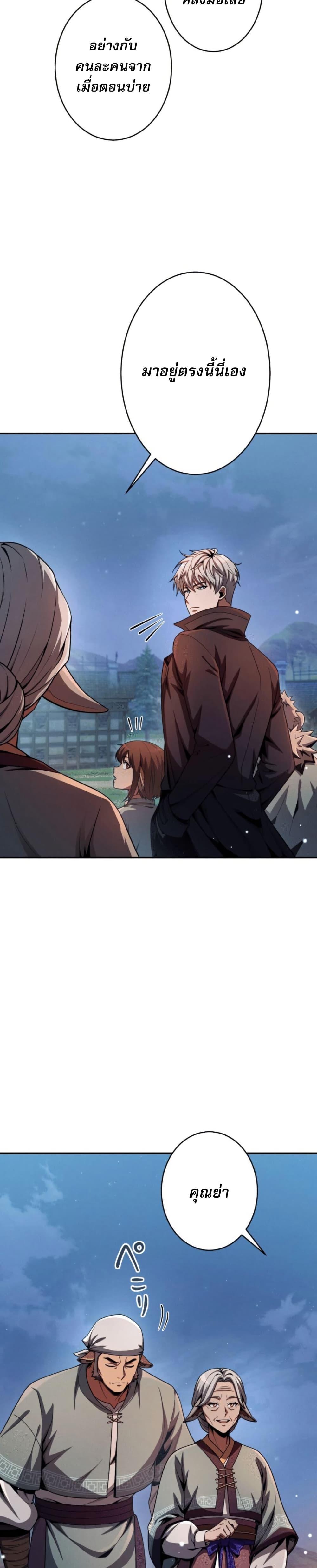 Manga-lc-com อ่านมังงะ อ่านการ์ตูน ออนไลน์ ฟรี 100 Million Years Later The Ultimate Weapon’s Return ตอนที่ 1 2 3 4 5 6 7 8 9 10 11 12 13 14 ฟรี ไม่มีโฆษณา Manga-lc - อ่าน มังงะ อ่าน การ์ตูน ออนไลน์ อ่านมังงะ ฟรี