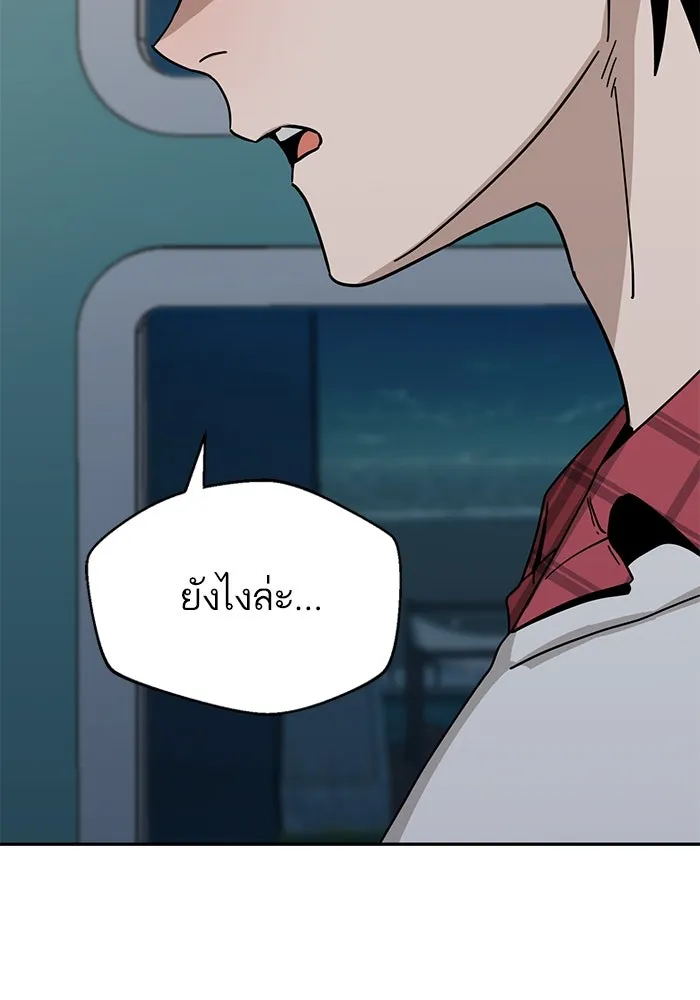 โชคชะตานำพารัก ตอนที่ 36 ขอโทษ รูปที่ 25