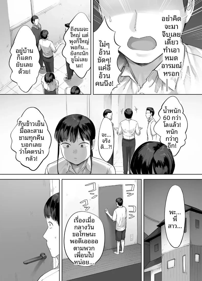 Doujin-Lc- อ่าน โดจิน มังฮวา เกาหลี ญี่ปุ่น จีน แปลไทย พี่สาวผมเป็นคนกินจุ (Kozakura Kumaneko) ตอนที่ 1 2 3 4 5 6 7 8 9 10 11 12 13 14 ฟรี ไม่มีโฆษณา อ่าน โดจิน Manhwa เกาหลี ญี่ปุ่น จีน เรามีครบ คัดมาให้เน้นๆ โดจิน 18+ รับประกันความฟินโดย  Doujin Lc