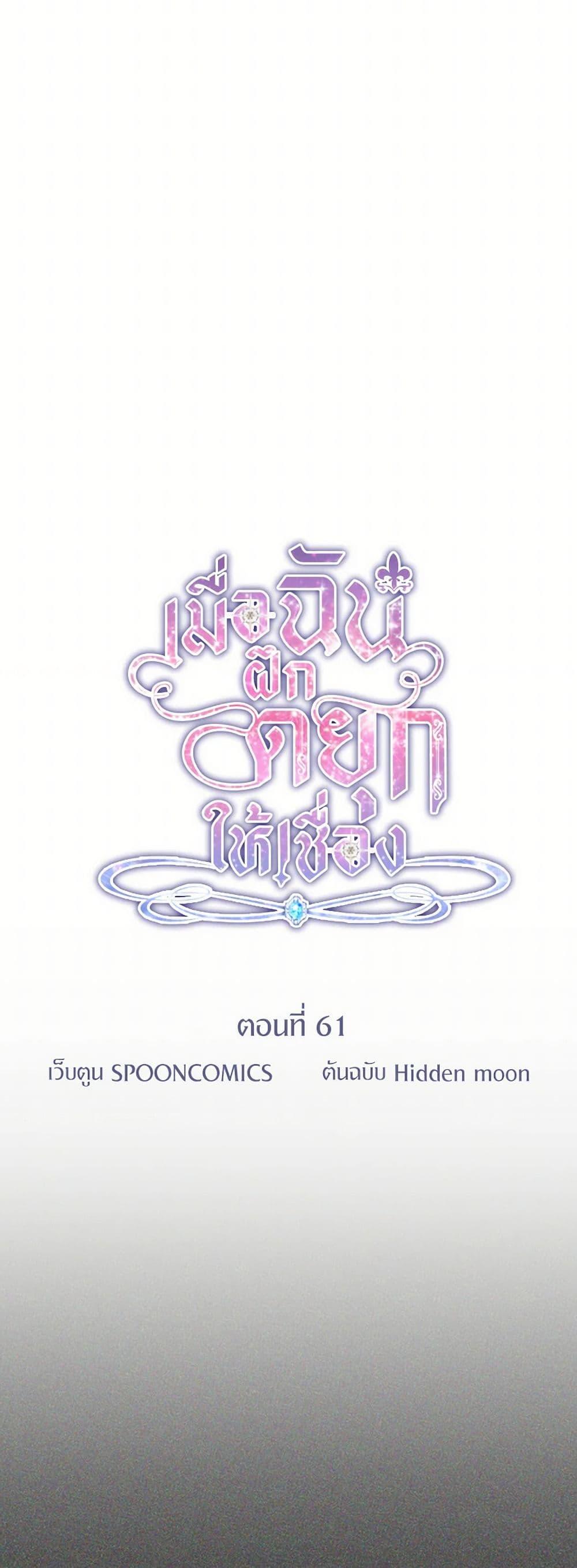 Manga-lc-com อ่านมังงะ อ่านการ์ตูน ออนไลน์ ฟรี I Tamed the Duke ตอนที่ 1 2 3 4 5 6 7 8 9 10 11 12 13 14 ฟรี ไม่มีโฆษณา Manga-lc - อ่าน มังงะ อ่าน การ์ตูน ออนไลน์ อ่านมังงะ ฟรี