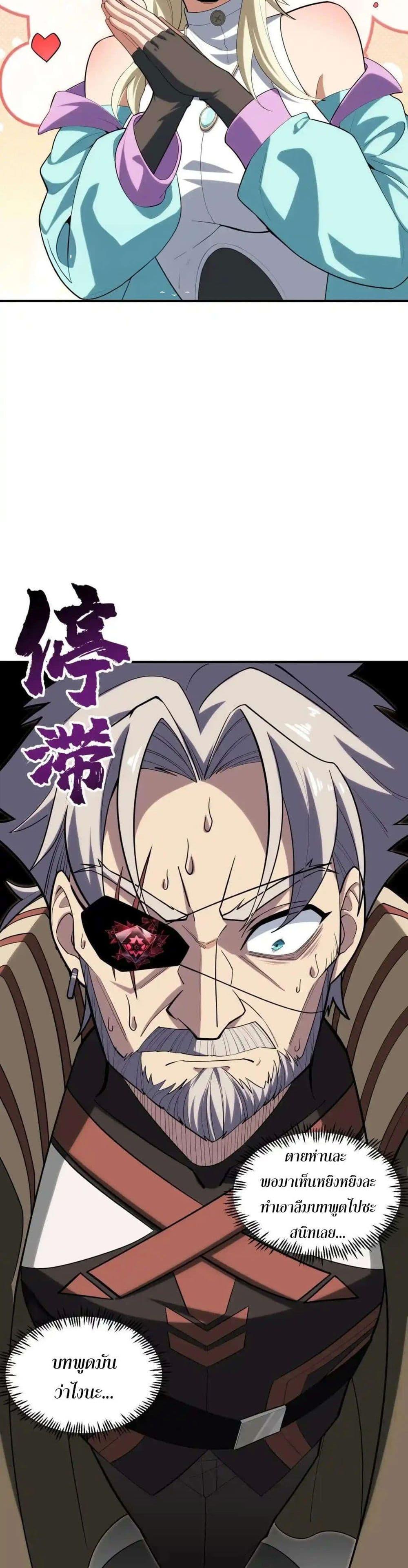 Manga-lc-com อ่านมังงะ อ่านการ์ตูน ออนไลน์ ฟรี Radiance of Tribulation The Old Man Leads the Way ตอนที่ 1 2 3 4 5 6 7 8 9 10 11 12 13 14 ฟรี ไม่มีโฆษณา Manga-lc - อ่าน มังงะ อ่าน การ์ตูน ออนไลน์ อ่านมังงะ ฟรี