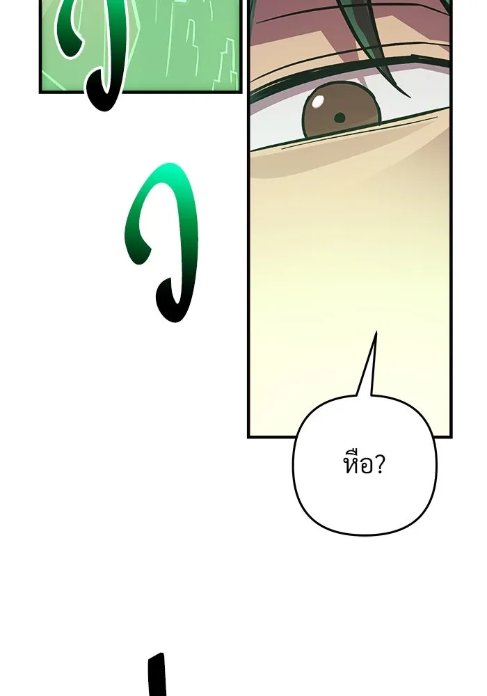 สัปดาห์นี้งดอัปตอนใหม่ ตอนที่ 90 รูปที่ 17