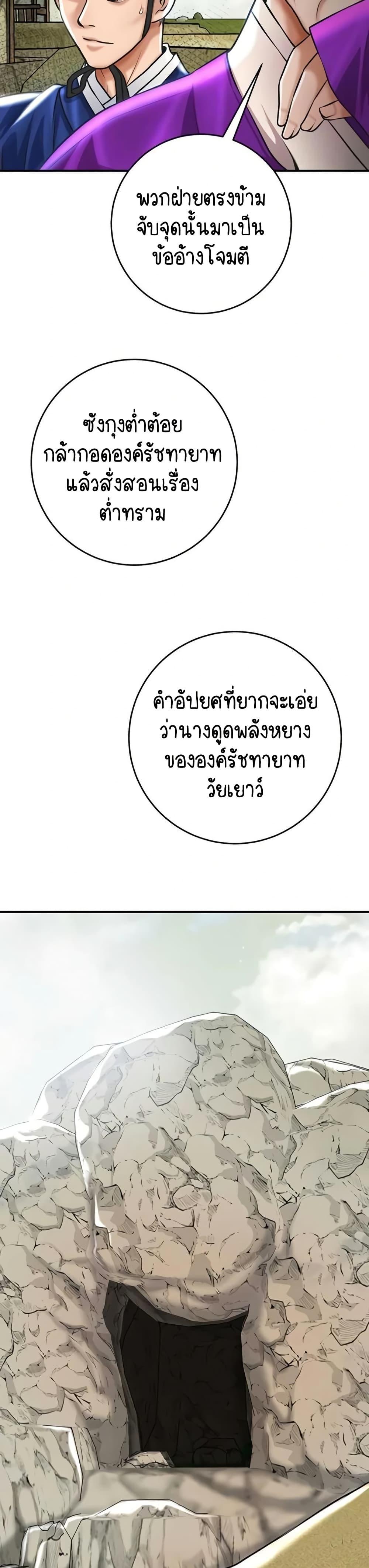 Doujin-Lc- อ่าน โดจิน มังฮวา เกาหลี ญี่ปุ่น จีน แปลไทย Brothel ตอนที่ 1 2 3 4 5 6 7 8 9 10 11 12 13 14 ฟรี ไม่มีโฆษณา อ่าน โดจิน Manhwa เกาหลี ญี่ปุ่น จีน เรามีครบ คัดมาให้เน้นๆ โดจิน 18+ รับประกันความฟินโดย  Doujin Lc