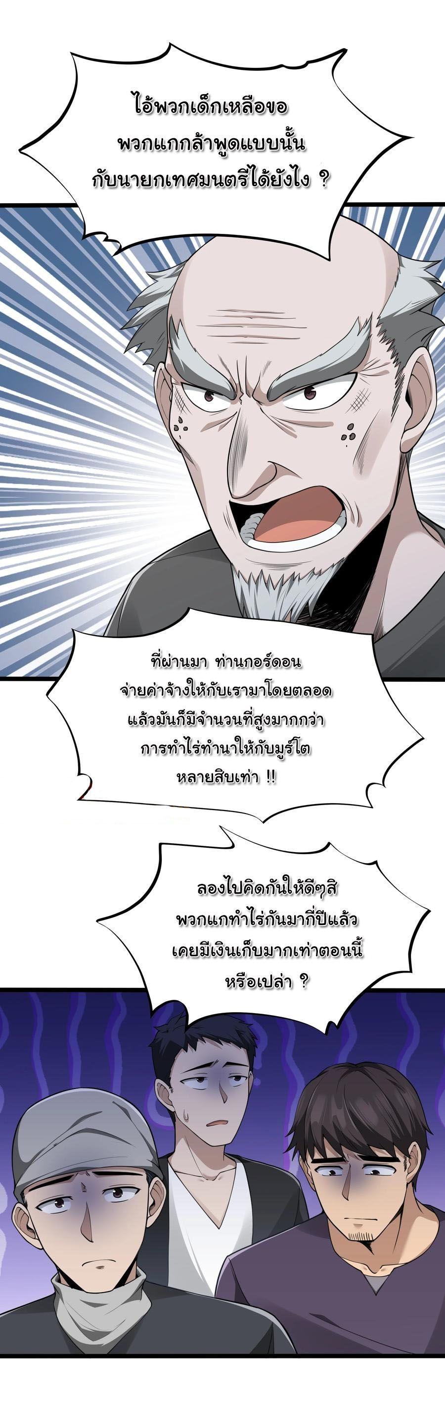 Manga-lc-com อ่านมังงะ อ่านการ์ตูน ออนไลน์ ฟรี This Hero is a Money Supremacist ตอนที่ 1 2 3 4 5 6 7 8 9 10 11 12 13 14 ฟรี ไม่มีโฆษณา Manga-lc - อ่าน มังงะ อ่าน การ์ตูน ออนไลน์ อ่านมังงะ ฟรี