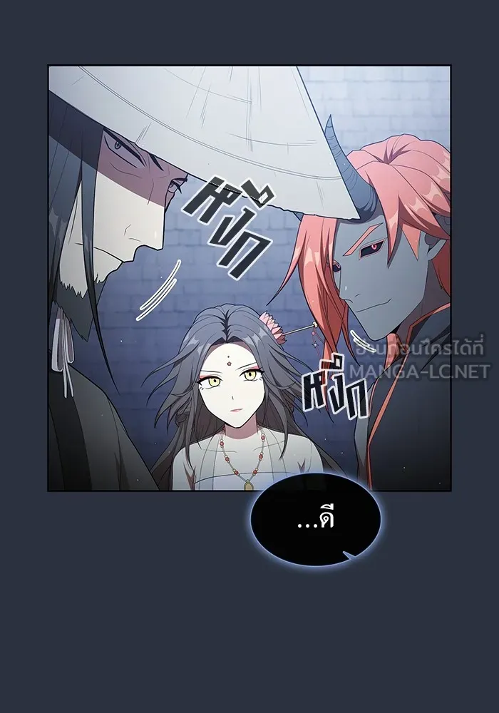 ผู้เล่นขั้นเทพแห่งหอคอยฝึกสอน ตอนที่ 140 รูปที่ 9