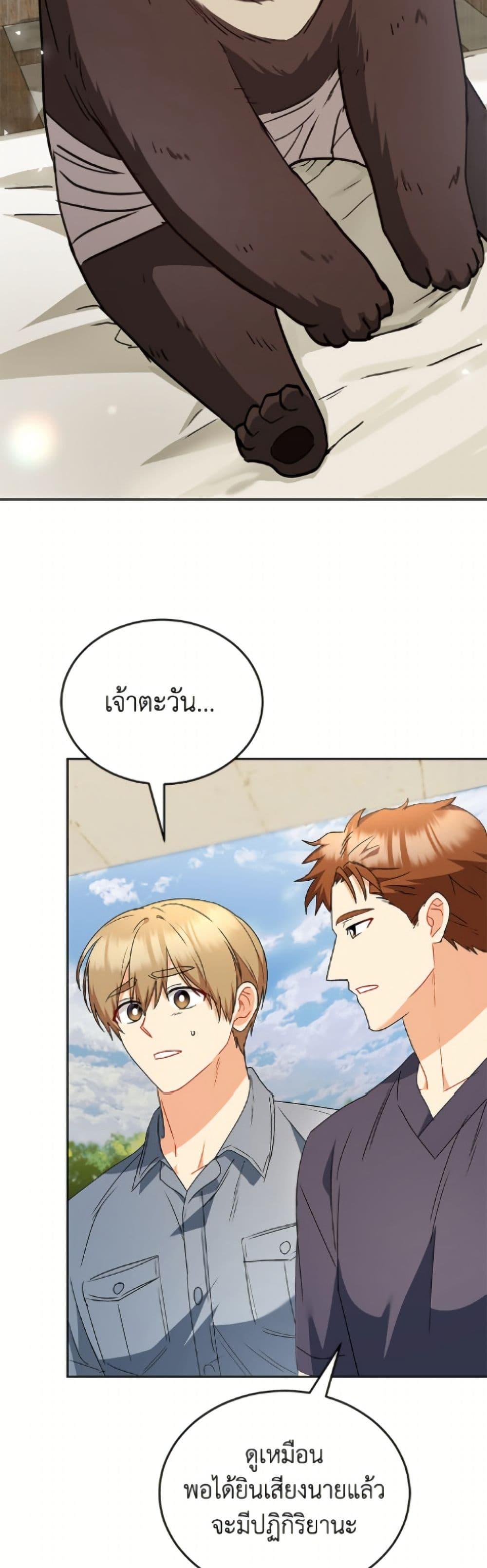 Manga-lc-com อ่านมังงะ อ่านการ์ตูน ออนไลน์ ฟรี Hello! Veterinarian! ตอนที่ 1 2 3 4 5 6 7 8 9 10 11 12 13 14 ฟรี ไม่มีโฆษณา Manga-lc - อ่าน มังงะ อ่าน การ์ตูน ออนไลน์ อ่านมังงะ ฟรี