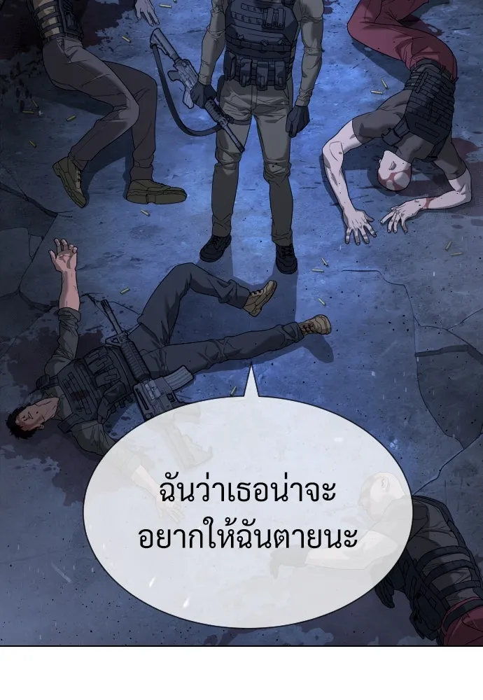 นักฆ่าย้อนวัย ตอนที่ 72 รูปที่ 188