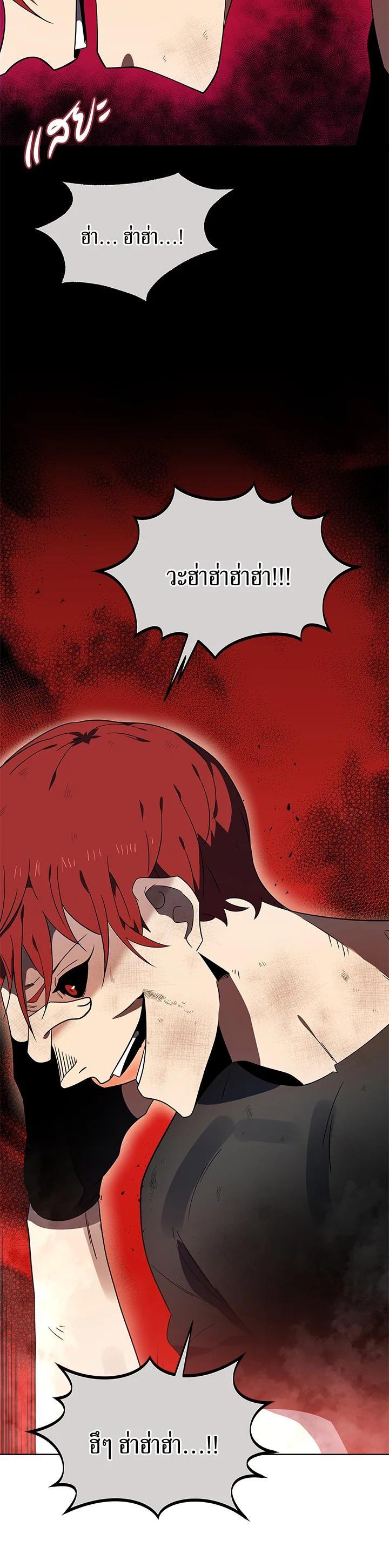 Manga-lc-com อ่านมังงะ อ่านการ์ตูน ออนไลน์ ฟรี The Descent of the Demonic Master ตอนที่ 1 2 3 4 5 6 7 8 9 10 11 12 13 14 ฟรี ไม่มีโฆษณา Manga-lc - อ่าน มังงะ อ่าน การ์ตูน ออนไลน์ อ่านมังงะ ฟรี