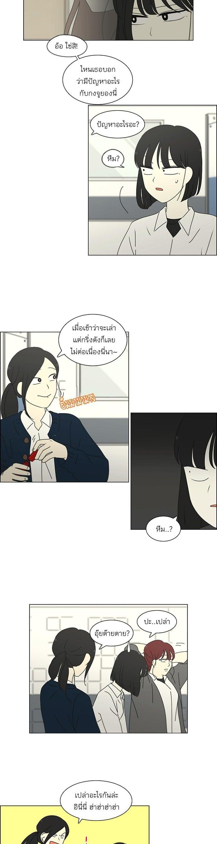 Manga-lc-com อ่านมังงะ อ่านการ์ตูน ออนไลน์ ฟรี Love Revolution รักนี้ต้องปฏิวัติ ตอนที่ 1 2 3 4 5 6 7 8 9 10 11 12 13 14 ฟรี ไม่มีโฆษณา Manga-lc - อ่าน มังงะ อ่าน การ์ตูน ออนไลน์ อ่านมังงะ ฟรี