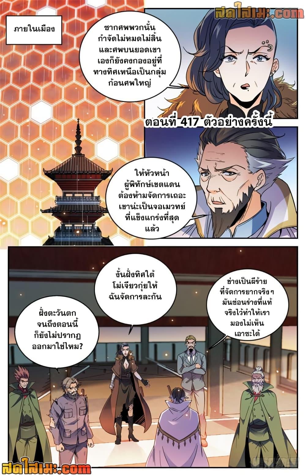 Manga-lc-com อ่านมังงะ อ่านการ์ตูน ออนไลน์ ฟรี Versatile Mage จอมเวทย์เต็มพิกัด ตอนที่ 1 2 3 4 5 6 7 8 9 10 11 12 13 14 ฟรี ไม่มีโฆษณา Manga-lc - อ่าน มังงะ อ่าน การ์ตูน ออนไลน์ อ่านมังงะ ฟรี