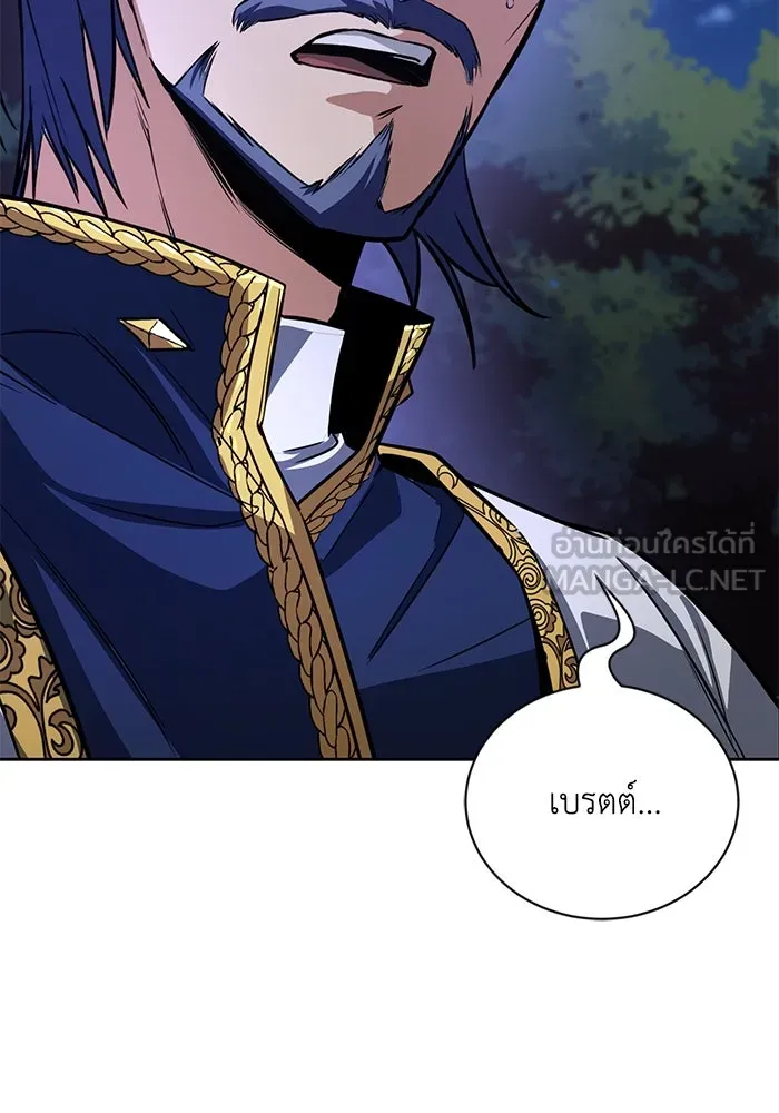 ชีวิตพลิกผันของลอร์ดผู้เกียจคร้าน ตอนที่ 110 พวกเราไปก่อนนะครับ รูปที่ 126