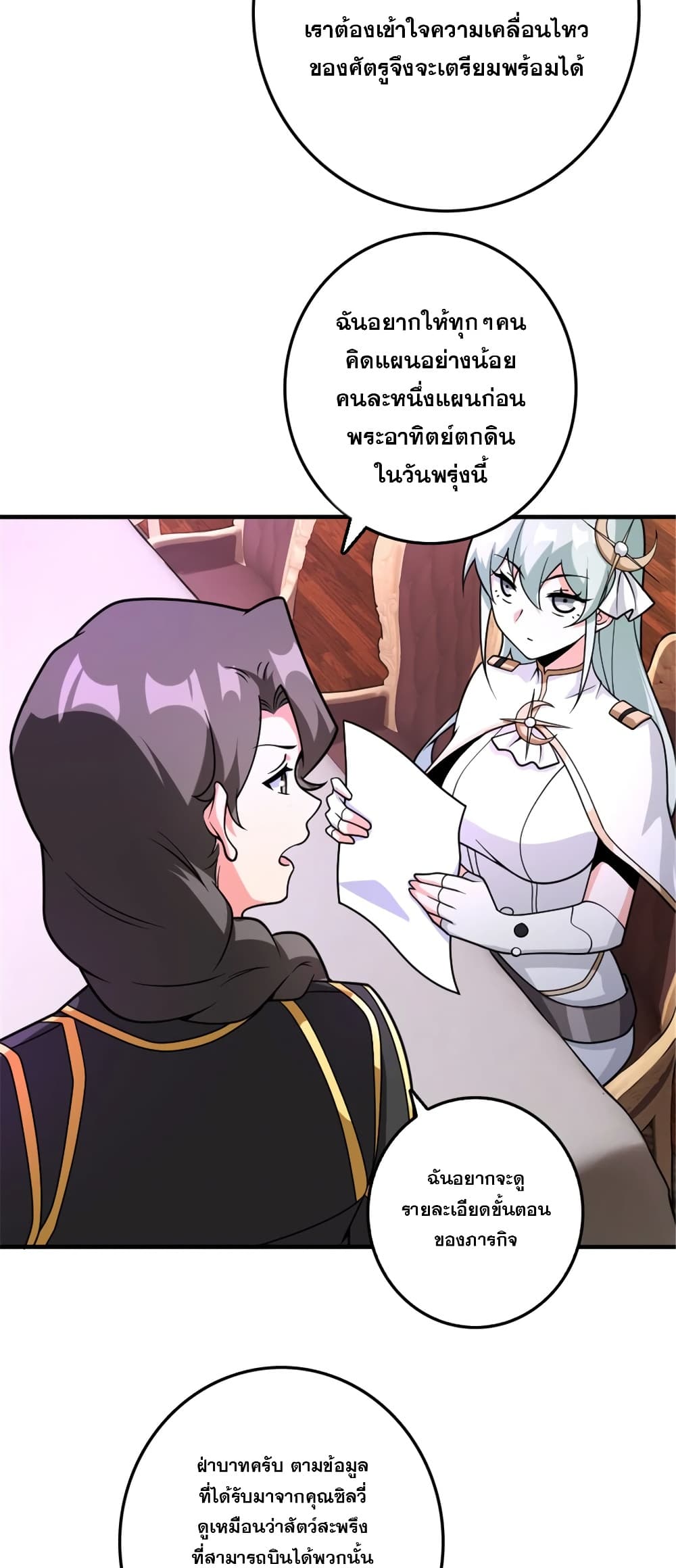Manga-lc-com อ่านมังงะ อ่านการ์ตูน ออนไลน์ ฟรี Release That Witch ตอนที่ 1 2 3 4 5 6 7 8 9 10 11 12 13 14 ฟรี ไม่มีโฆษณา Manga-lc - อ่าน มังงะ อ่าน การ์ตูน ออนไลน์ อ่านมังงะ ฟรี