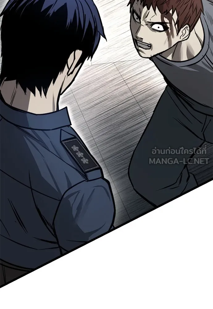 ผู้คุมหมายเลข 0 ตอนที่ 13 รูปที่ 54