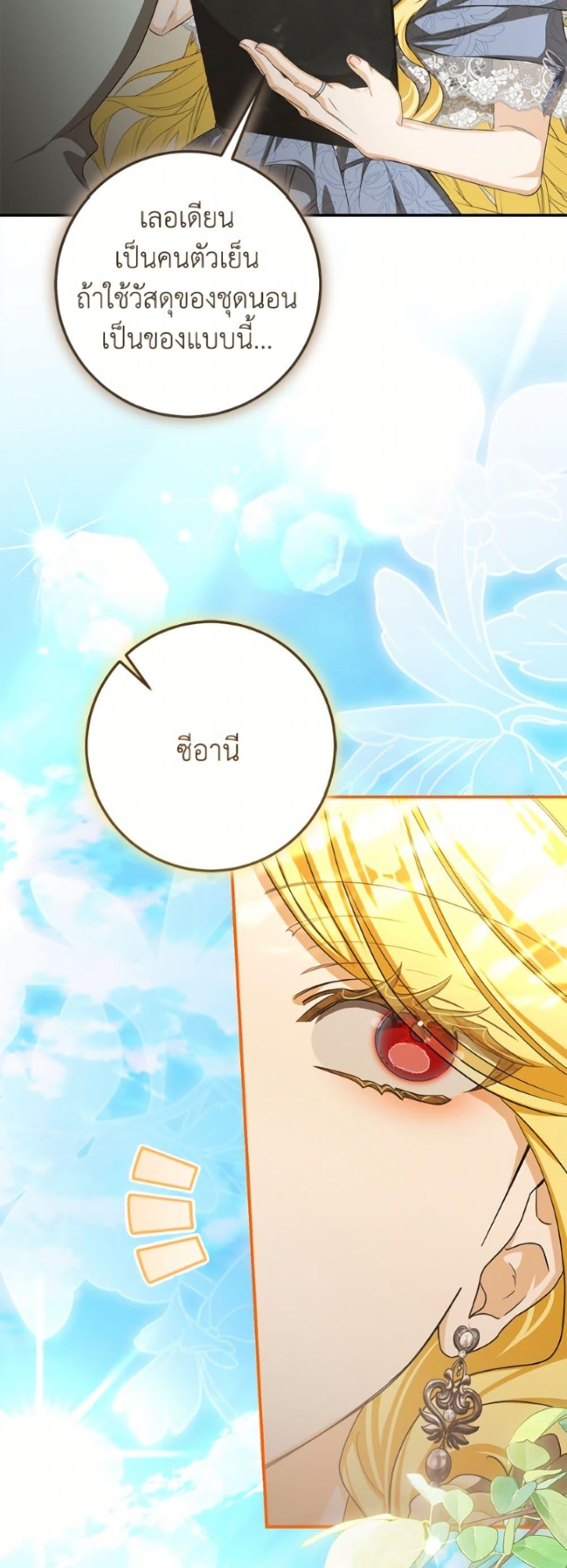 Manga-lc-com อ่านมังงะ อ่านการ์ตูน ออนไลน์ ฟรี I’ve Become the Devil’s Master ตอนที่ 1 2 3 4 5 6 7 8 9 10 11 12 13 14 ฟรี ไม่มีโฆษณา Manga-lc - อ่าน มังงะ อ่าน การ์ตูน ออนไลน์ อ่านมังงะ ฟรี