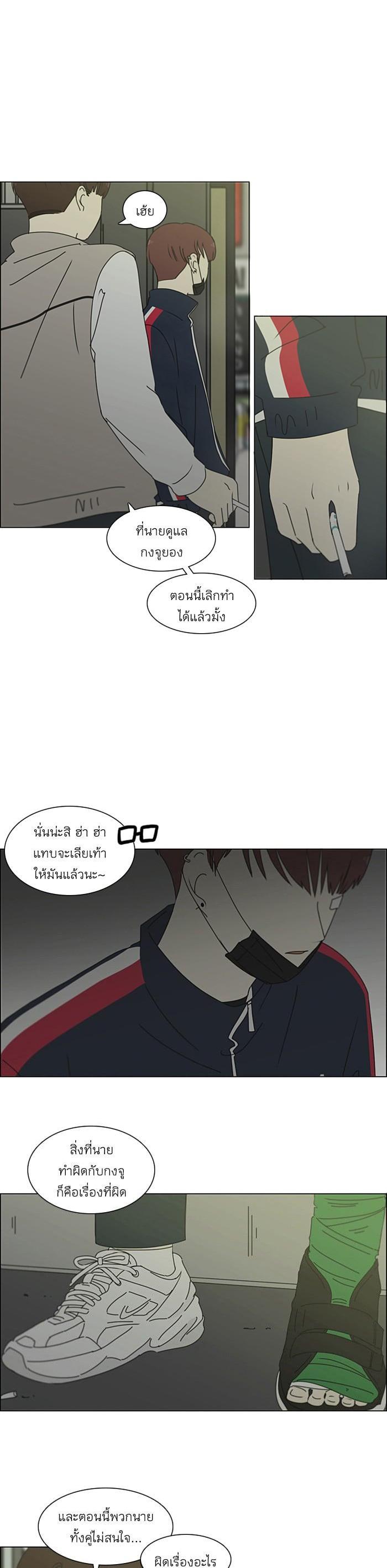 Manga-lc-com อ่านมังงะ อ่านการ์ตูน ออนไลน์ ฟรี Love Revolution รักนี้ต้องปฏิวัติ ตอนที่ 1 2 3 4 5 6 7 8 9 10 11 12 13 14 ฟรี ไม่มีโฆษณา Manga-lc - อ่าน มังงะ อ่าน การ์ตูน ออนไลน์ อ่านมังงะ ฟรี