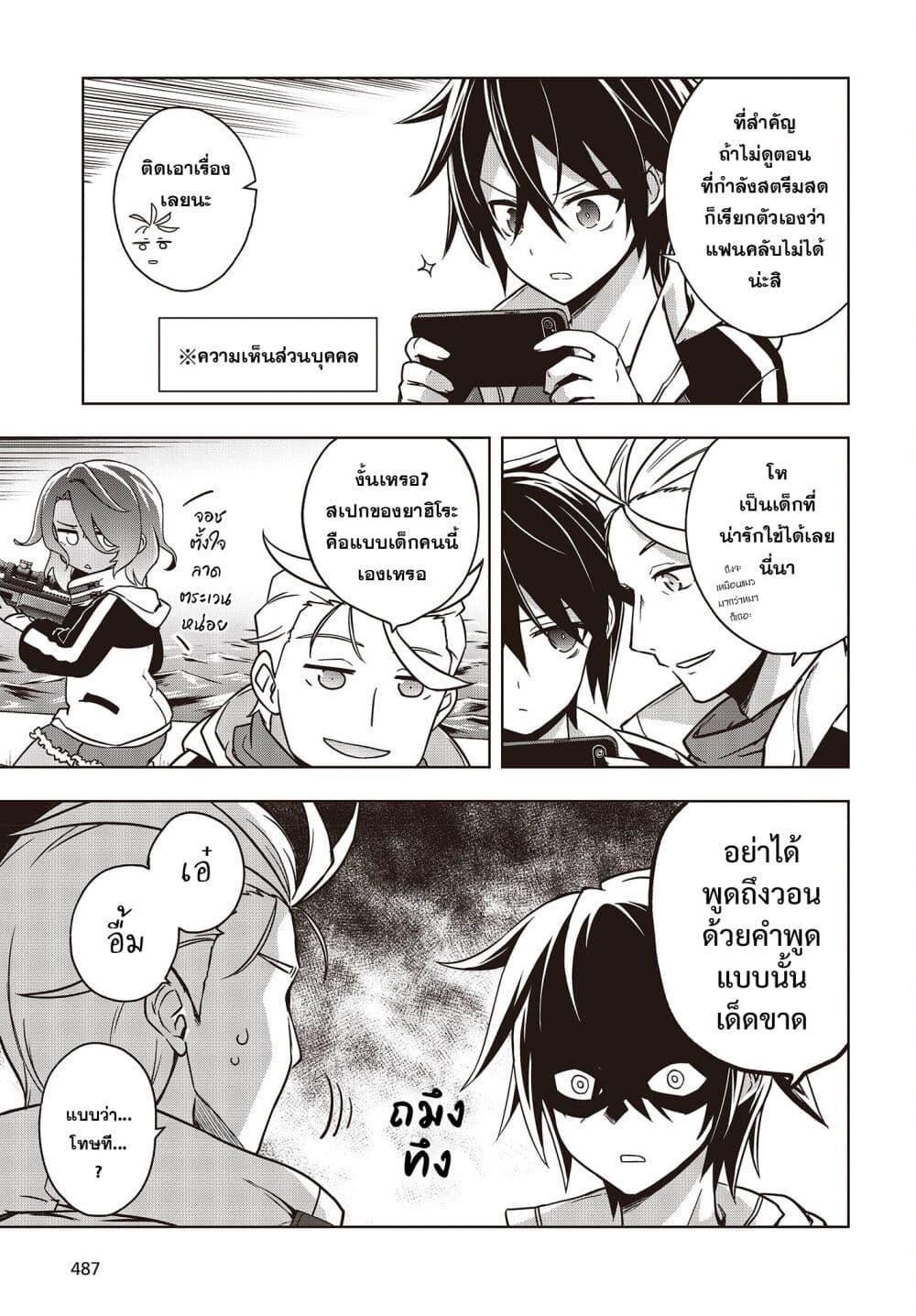 Manga-lc-com อ่านมังงะ อ่านการ์ตูน ออนไลน์ ฟรี The Hollow Regalia ตอนที่ 1 2 3 4 5 6 7 8 9 10 11 12 13 14 ฟรี ไม่มีโฆษณา Manga-lc - อ่าน มังงะ อ่าน การ์ตูน ออนไลน์ อ่านมังงะ ฟรี