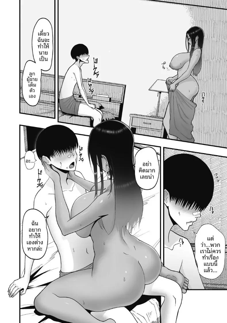 Doujin-Lc- อ่าน โดจิน มังฮวา เกาหลี ญี่ปุ่น จีน แปลไทย สาวเเกลผู้ใจดีกับโอตาคุ [Sueyuu] ตอนที่ 1 2 3 4 5 6 7 8 9 10 11 12 13 14 ฟรี ไม่มีโฆษณา อ่าน โดจิน Manhwa เกาหลี ญี่ปุ่น จีน เรามีครบ คัดมาให้เน้นๆ โดจิน 18+ รับประกันความฟินโดย  Doujin Lc