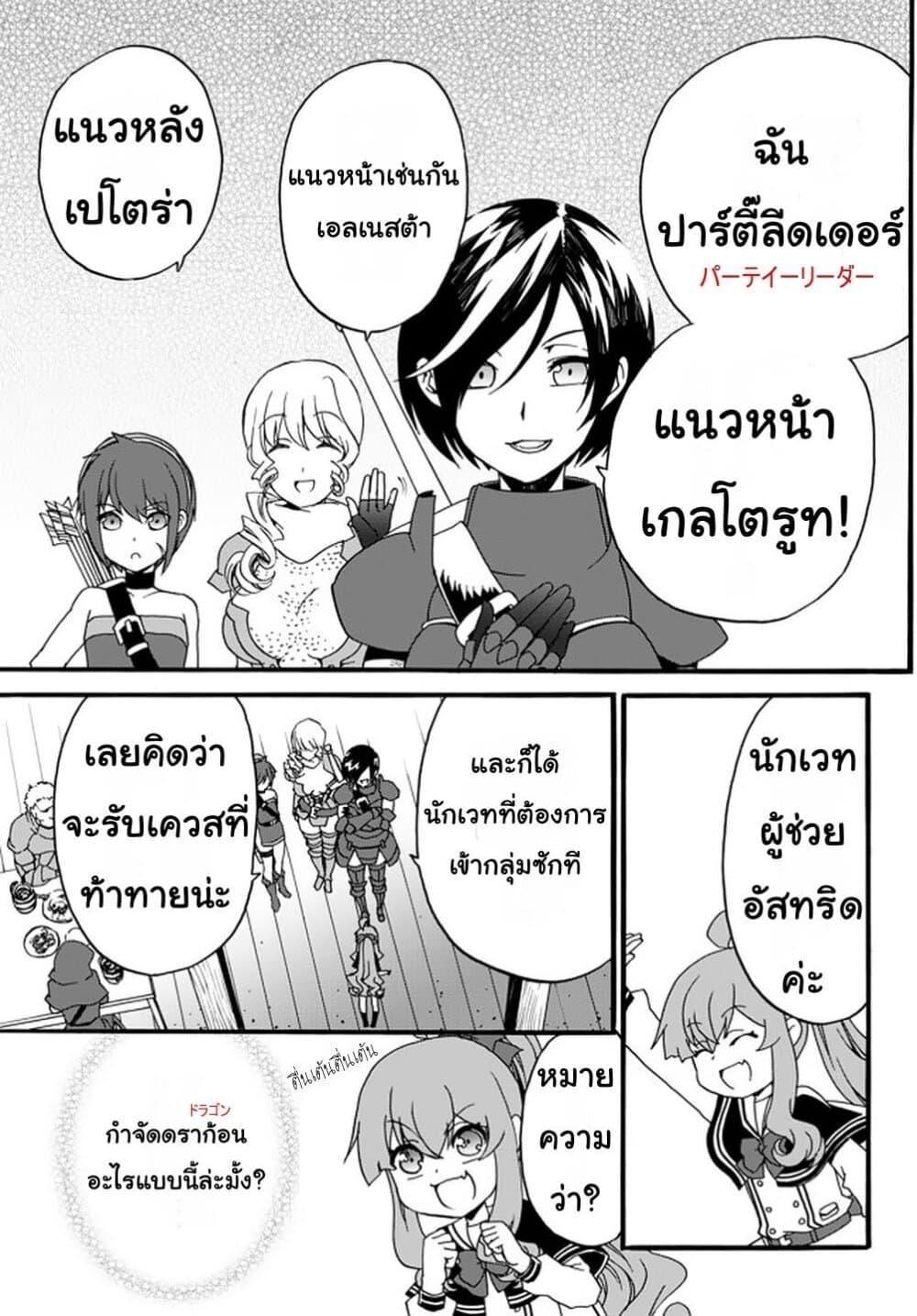 Manga-lc-com อ่านมังงะ อ่านการ์ตูน ออนไลน์ ฟรี The Villainess Will Crush Her Destruction End Through Modern Firepower โลลิปืนดุ ตอนที่ 1 2 3 4 5 6 7 8 9 10 11 12 13 14 ฟรี ไม่มีโฆษณา Manga-lc - อ่าน มังงะ อ่าน การ์ตูน ออนไลน์ อ่านมังงะ ฟรี