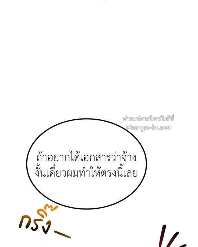 Doujin-Lc- อ่าน โดจิน มังฮวา เกาหลี ญี่ปุ่น จีน แปลไทย ฮีลเลอร์กำมะลอ ตอนที่ 1 2 3 4 5 6 7 8 9 10 11 12 13 14 ฟรี ไม่มีโฆษณา อ่าน โดจิน Manhwa เกาหลี ญี่ปุ่น จีน เรามีครบ คัดมาให้เน้นๆ โดจิน 18+ รับประกันความฟินโดย Doujin Lc