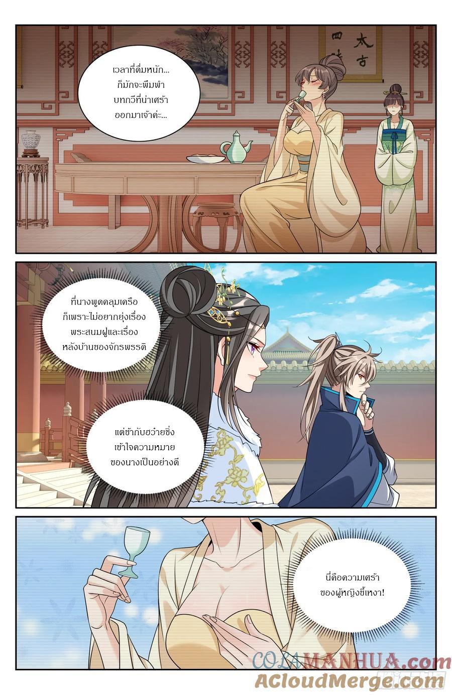 Manga-lc-com อ่านมังงะ อ่านการ์ตูน ออนไลน์ ฟรี Nightwatcher ตอนที่ 1 2 3 4 5 6 7 8 9 10 11 12 13 14 ฟรี ไม่มีโฆษณา Manga-lc - อ่าน มังงะ อ่าน การ์ตูน ออนไลน์ อ่านมังงะ ฟรี