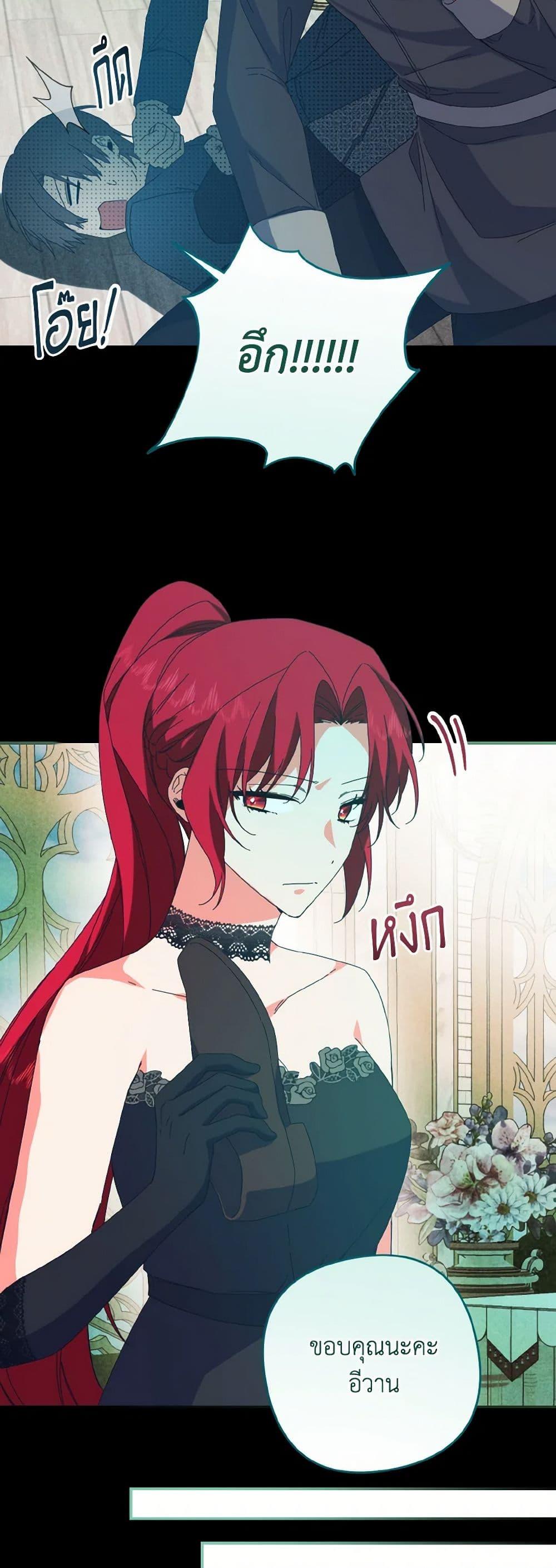 Manga-lc-com อ่านมังงะ อ่านการ์ตูน ออนไลน์ ฟรี I Tamed the Duke ตอนที่ 1 2 3 4 5 6 7 8 9 10 11 12 13 14 ฟรี ไม่มีโฆษณา Manga-lc - อ่าน มังงะ อ่าน การ์ตูน ออนไลน์ อ่านมังงะ ฟรี