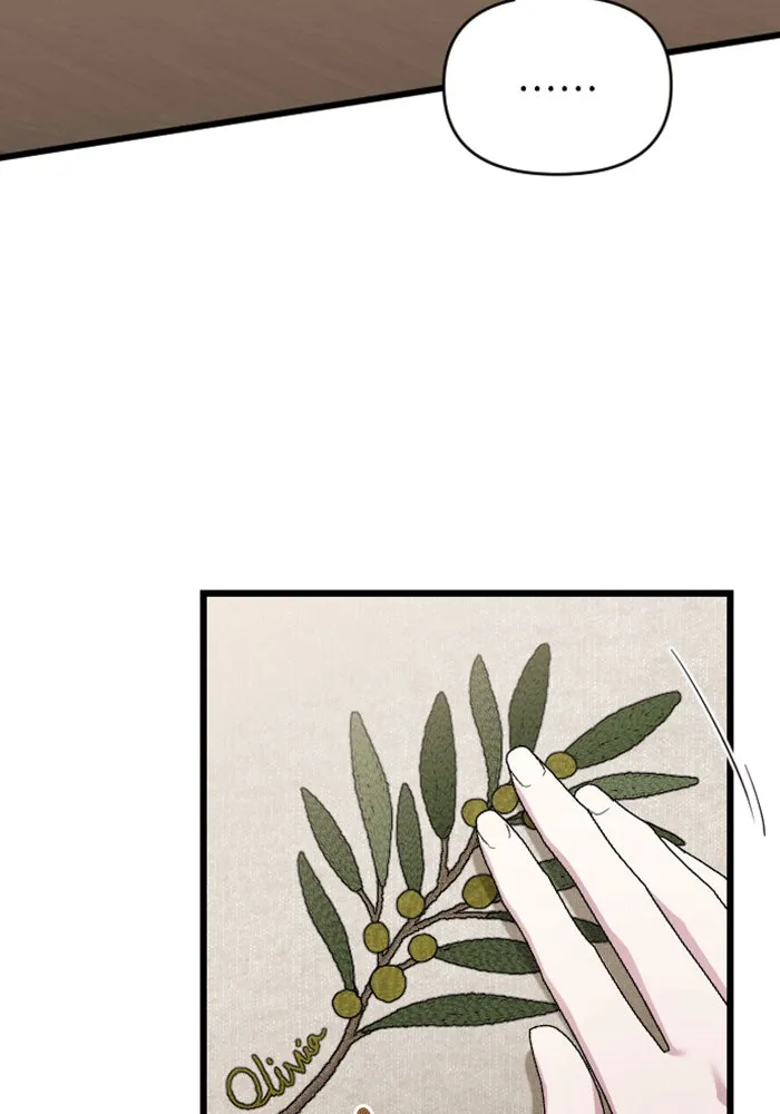 จำเลยหัวใจ ตอนที่ 33 รูปที่ 11