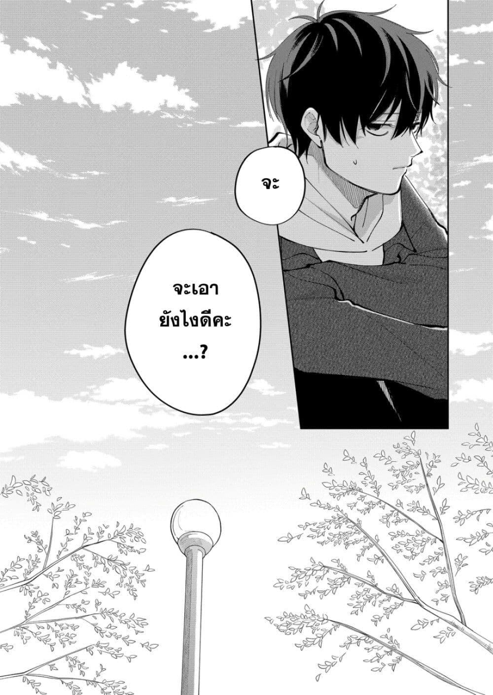 Manga-lc-com อ่านมังงะ อ่านการ์ตูน ออนไลน์ ฟรี Moriagaranai Date ตอนที่ 1 2 3 4 5 6 7 8 9 10 11 12 13 14 ฟรี ไม่มีโฆษณา Manga-lc - อ่าน มังงะ อ่าน การ์ตูน ออนไลน์ อ่านมังงะ ฟรี