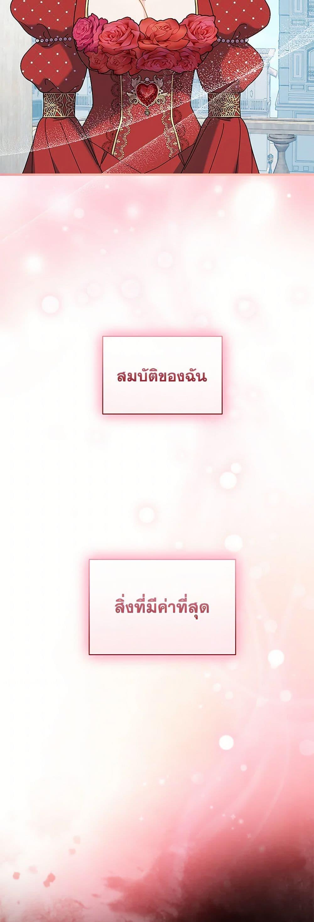 Manga-lc-com อ่านมังงะ อ่านการ์ตูน ออนไลน์ ฟรี Golden Light Gratia, The Child Loved By God ตอนที่ 1 2 3 4 5 6 7 8 9 10 11 12 13 14 ฟรี ไม่มีโฆษณา Manga-lc - อ่าน มังงะ อ่าน การ์ตูน ออนไลน์ อ่านมังงะ ฟรี