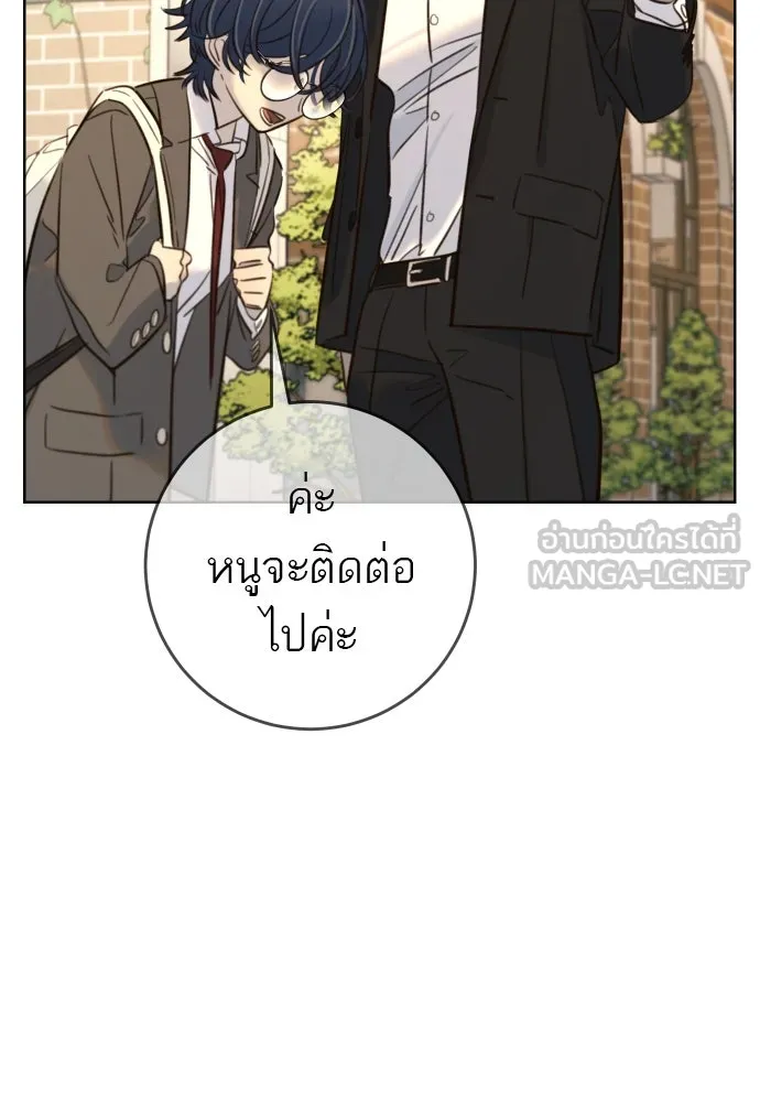 พริบตาเปลี่ยนโลก ตอนที่ 21 รูปที่ 117