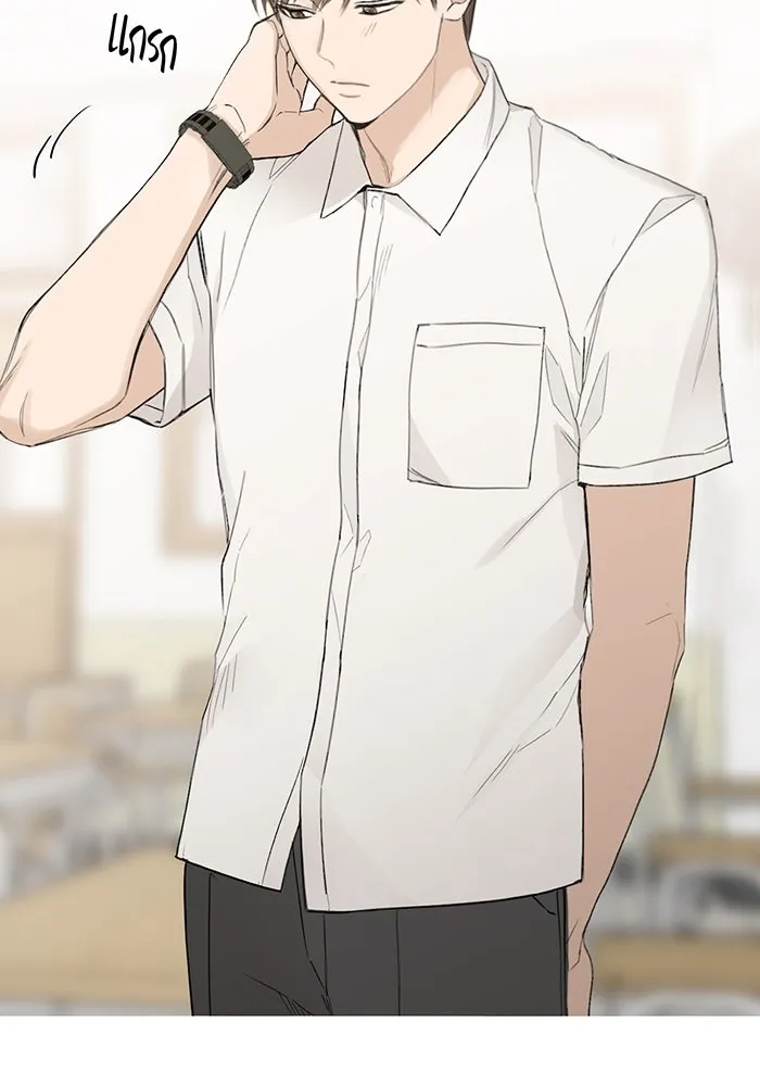 เพียงรุ่งอรุณ ตอนที่ 1 รูปที่ 44