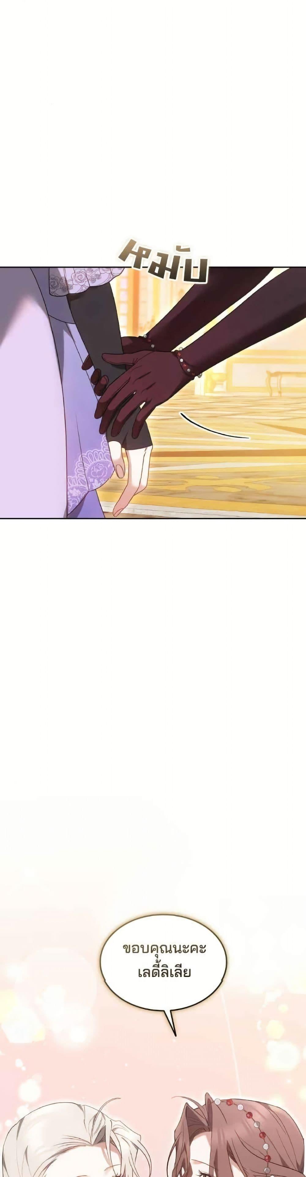 Manga-lc-com อ่านมังงะ อ่านการ์ตูน ออนไลน์ ฟรี The Reason Why the Villainess Picked up a Sword ตอนที่ 1 2 3 4 5 6 7 8 9 10 11 12 13 14 ฟรี ไม่มีโฆษณา Manga-lc - อ่าน มังงะ อ่าน การ์ตูน ออนไลน์ อ่านมังงะ ฟรี