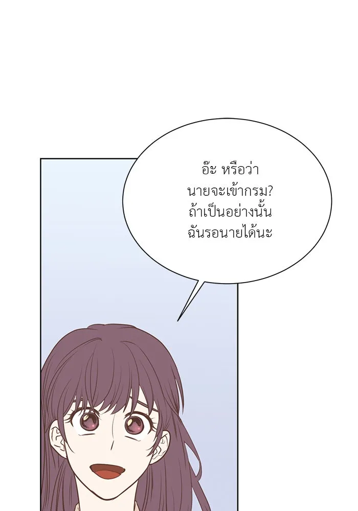 อย่าล้อเล่นกับหัวใจ ตอนที่ 27 รูปที่ 38