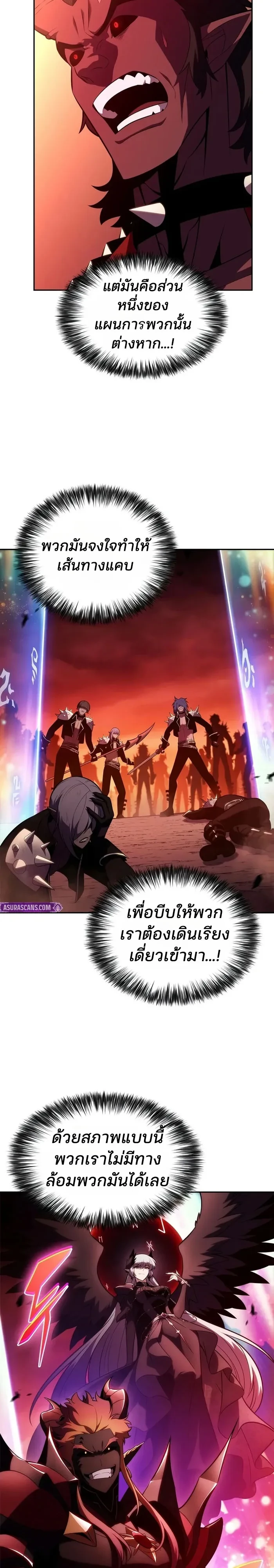 Manga-lc-com อ่านมังงะ อ่านการ์ตูน ออนไลน์ ฟรี Solo Max-Level Newbie ผู้เล่นหน้าใหม่เลเวลแมกซ์ ตอนที่ 1 2 3 4 5 6 7 8 9 10 11 12 13 14 ฟรี ไม่มีโฆษณา Manga-lc - อ่าน มังงะ อ่าน การ์ตูน ออนไลน์ อ่านมังงะ ฟรี