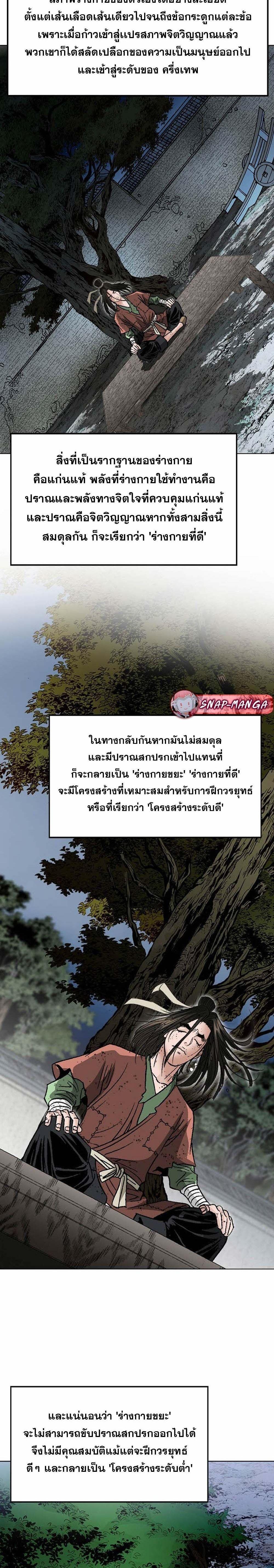 Manga-lc-com อ่านมังงะ อ่านการ์ตูน ออนไลน์ ฟรี Biography of a Novice Warrior ตอนที่ 1 2 3 4 5 6 7 8 9 10 11 12 13 14 ฟรี ไม่มีโฆษณา Manga-lc - อ่าน มังงะ อ่าน การ์ตูน ออนไลน์ อ่านมังงะ ฟรี