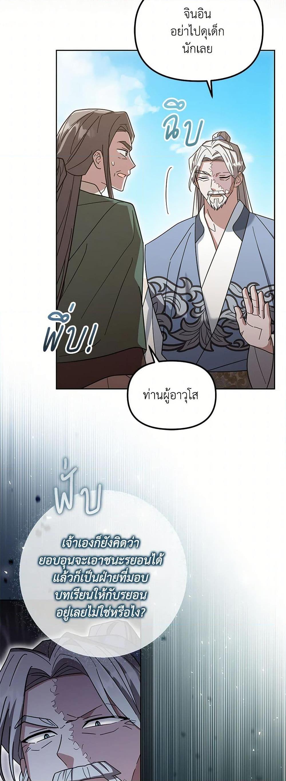 Manga-lc-com อ่านมังงะ อ่านการ์ตูน ออนไลน์ ฟรี The Overflowing Elixir of the Fallen House ตอนที่ 1 2 3 4 5 6 7 8 9 10 11 12 13 14 ฟรี ไม่มีโฆษณา Manga-lc - อ่าน มังงะ อ่าน การ์ตูน ออนไลน์ อ่านมังงะ ฟรี