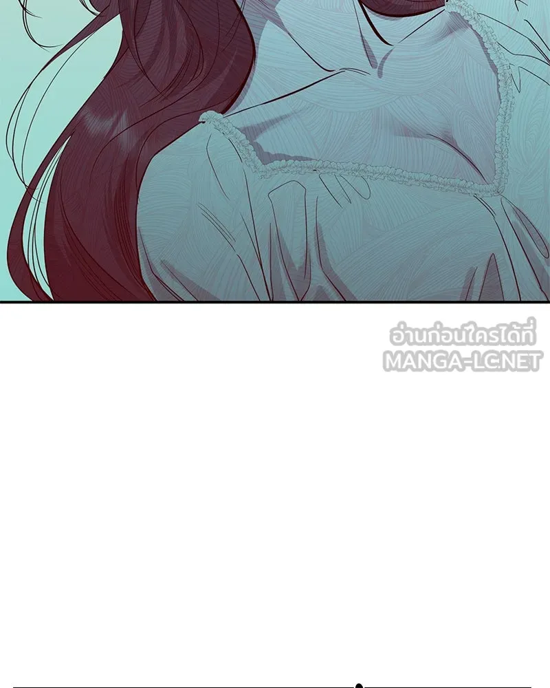 ตำนานเทพธิดาตกสวรรค์ ตอนที่ 65 รูปที่ 45