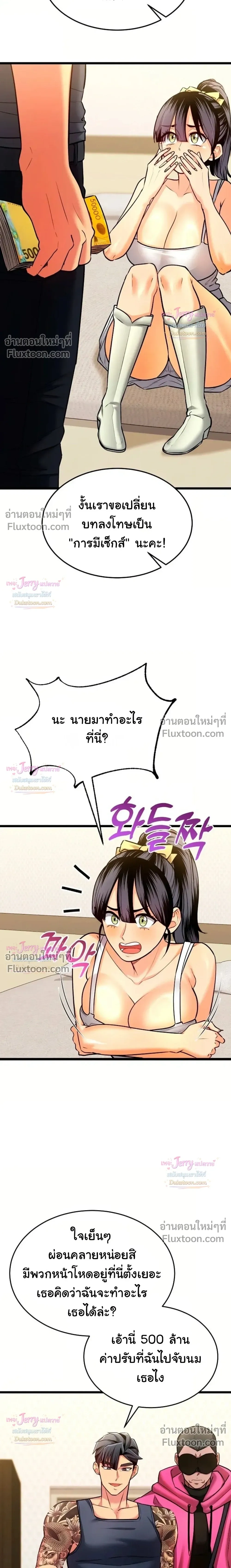 Doujin-Lc- อ่าน โดจิน มังฮวา เกาหลี ญี่ปุ่น จีน แปลไทย A Billion Dollar Girlfriend บททดสอบรัก เกมพันล้าน ตอนที่ 1 2 3 4 5 6 7 8 9 10 11 12 13 14 ฟรี ไม่มีโฆษณา อ่าน โดจิน Manhwa เกาหลี ญี่ปุ่น จีน เรามีครบ คัดมาให้เน้นๆ โดจิน 18+ รับประกันความฟินโดย  Doujin Lc