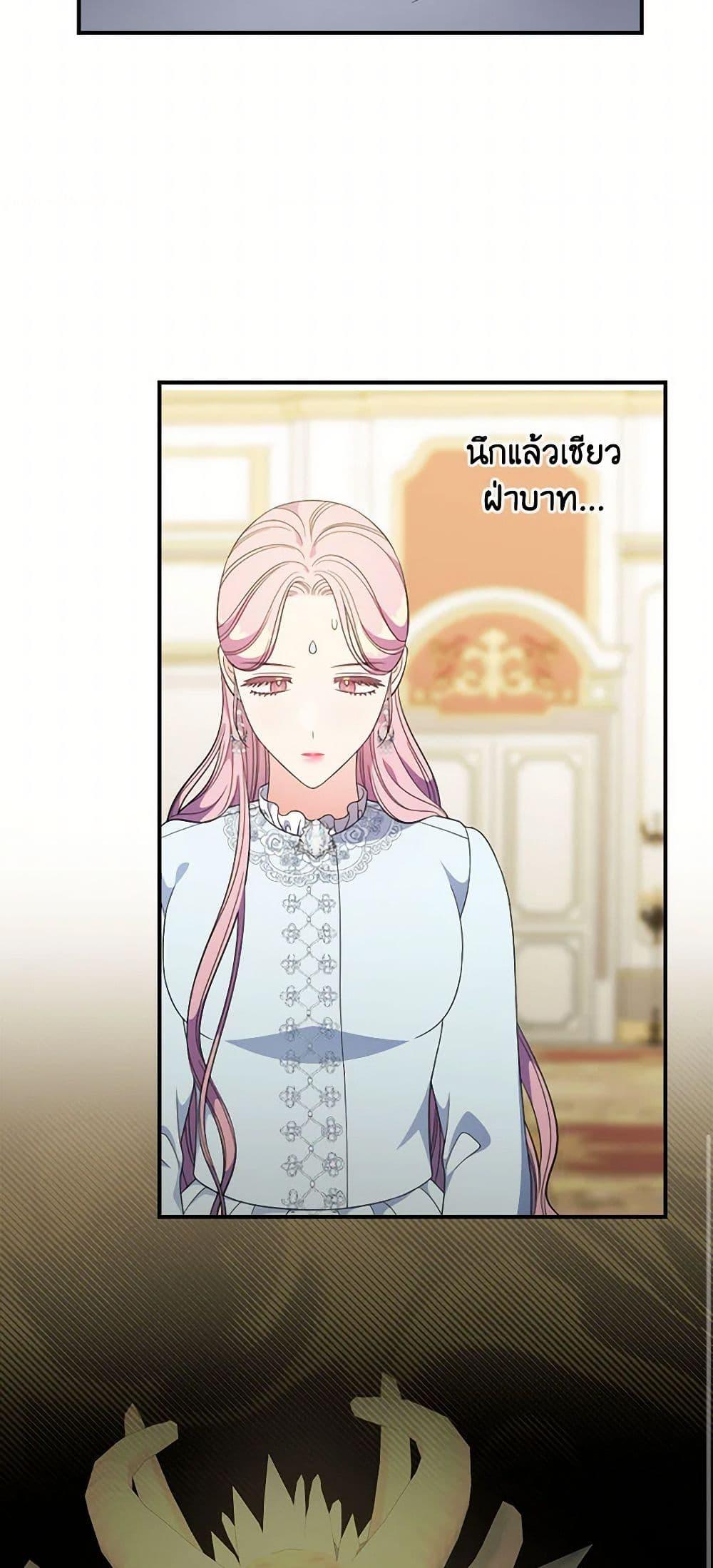 Manga-lc-com อ่านมังงะ อ่านการ์ตูน ออนไลน์ ฟรี Duchess in the Glass House ตอนที่ 1 2 3 4 5 6 7 8 9 10 11 12 13 14 ฟรี ไม่มีโฆษณา Manga-lc - อ่าน มังงะ อ่าน การ์ตูน ออนไลน์ อ่านมังงะ ฟรี