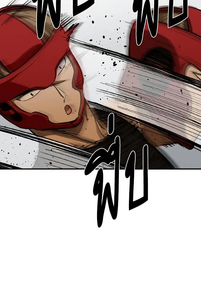 ราชาแห่งอ็อกทากอน ตอนที่ 55 รูปที่ 23