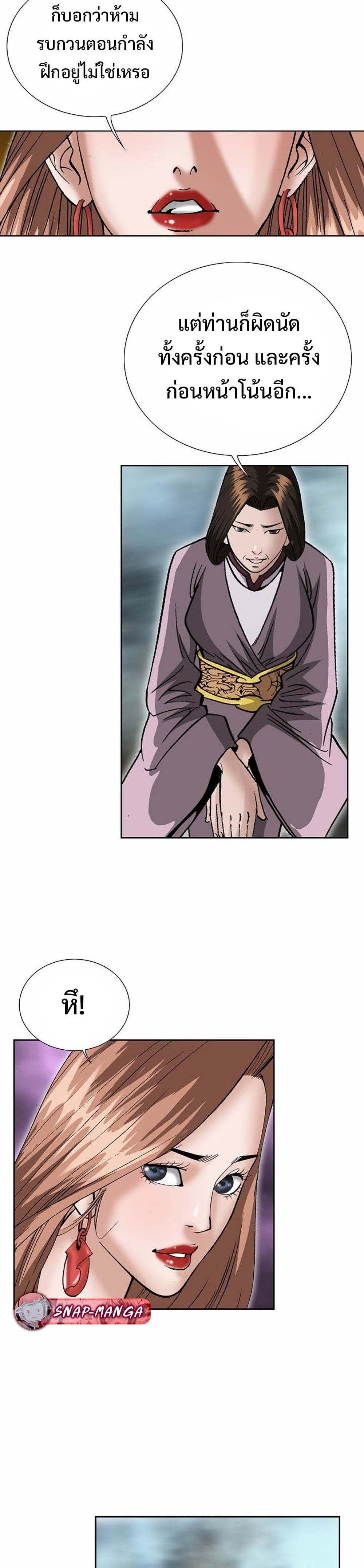 Manga-lc-com อ่านมังงะ อ่านการ์ตูน ออนไลน์ ฟรี Biography of a Novice Warrior ตอนที่ 1 2 3 4 5 6 7 8 9 10 11 12 13 14 ฟรี ไม่มีโฆษณา Manga-lc - อ่าน มังงะ อ่าน การ์ตูน ออนไลน์ อ่านมังงะ ฟรี