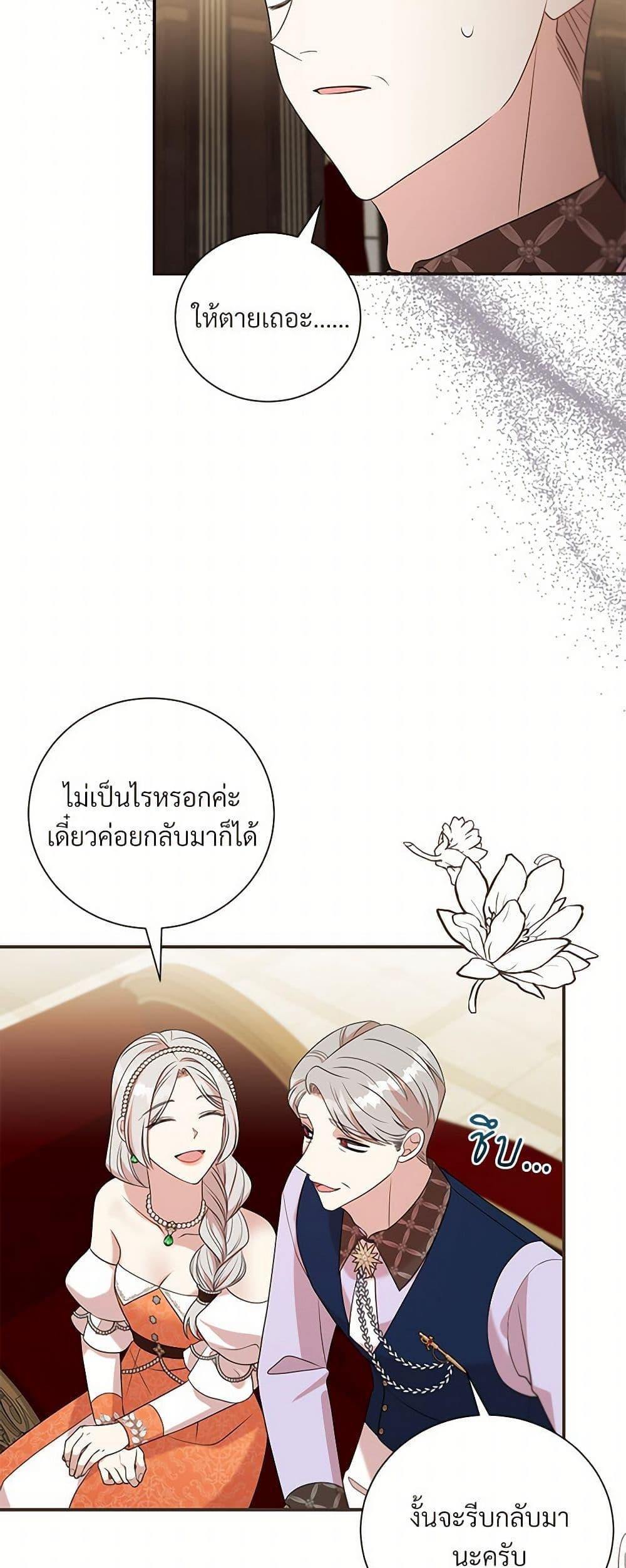 Manga-lc-com อ่านมังงะ อ่านการ์ตูน ออนไลน์ ฟรี I Can’t Keep Up With My Stallion Duke ตอนที่ 1 2 3 4 5 6 7 8 9 10 11 12 13 14 ฟรี ไม่มีโฆษณา Manga-lc - อ่าน มังงะ อ่าน การ์ตูน ออนไลน์ อ่านมังงะ ฟรี