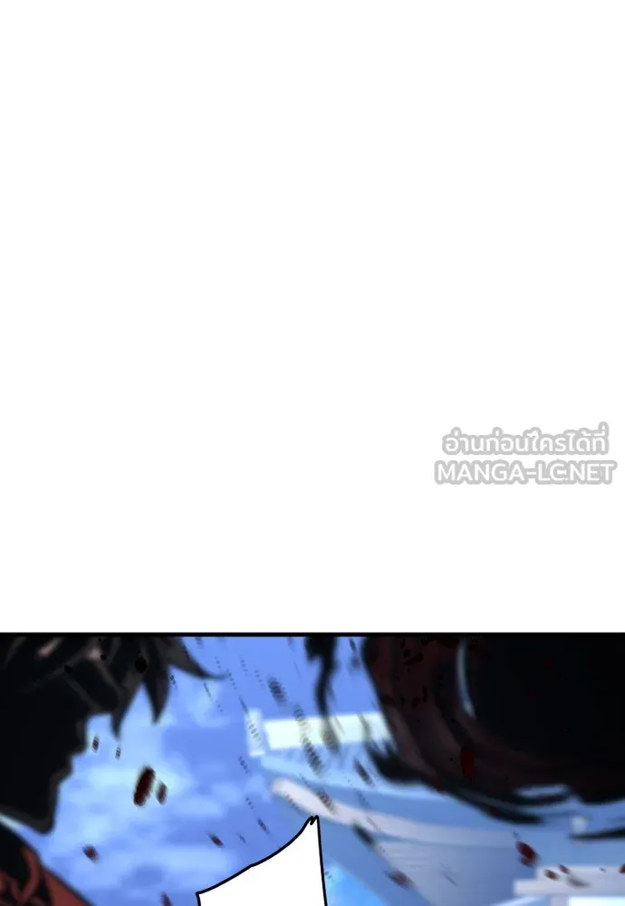 เส้นทางสู่เทพมาร ตอนที่ 60 รูปที่ 183