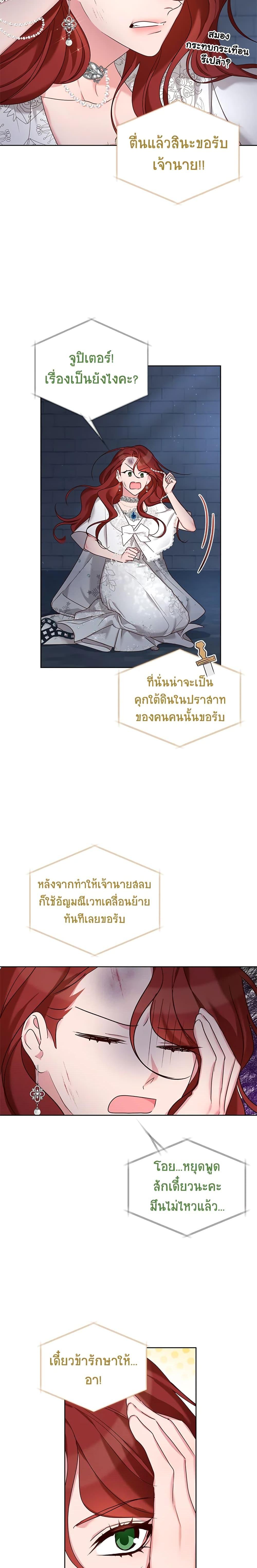 Manga-lc-com อ่านมังงะ อ่านการ์ตูน ออนไลน์ ฟรี I’ll Just Live On As A Villainess ตอนที่ 1 2 3 4 5 6 7 8 9 10 11 12 13 14 ฟรี ไม่มีโฆษณา Manga-lc - อ่าน มังงะ อ่าน การ์ตูน ออนไลน์ อ่านมังงะ ฟรี