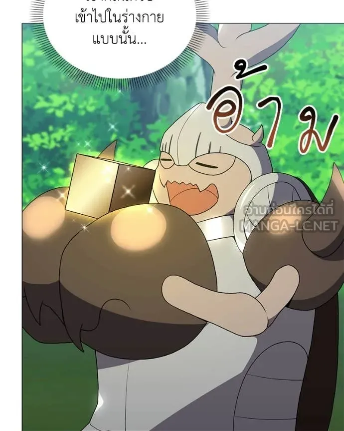 คนสวนโลกฮันเตอร์ ตอนที่ 92 รูปที่ 78