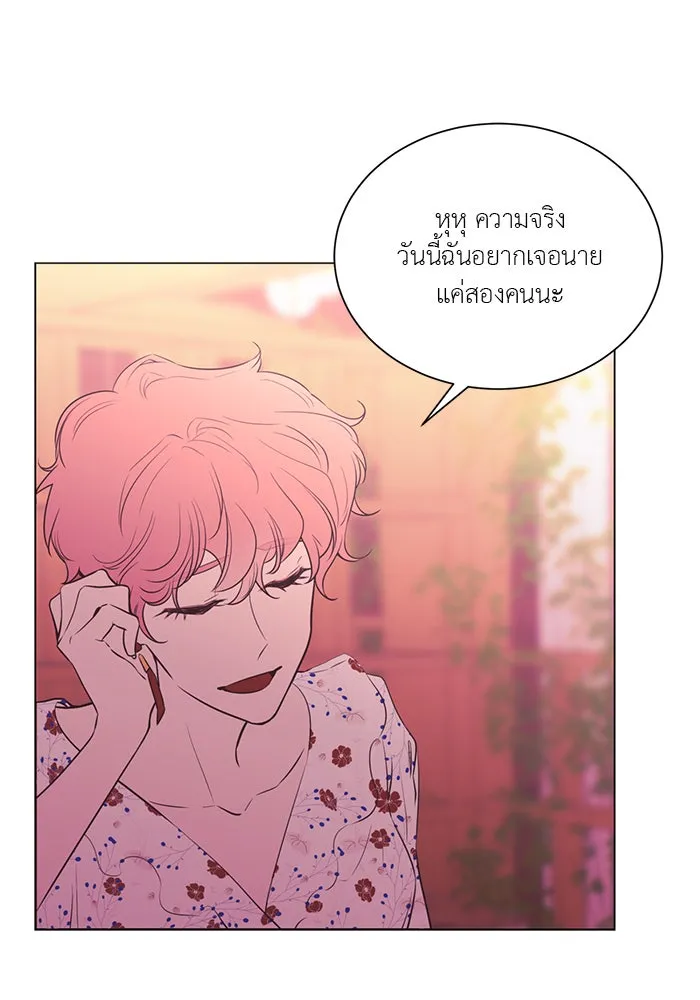 อย่าล้อเล่นกับหัวใจ ตอนที่ 51 รูปที่ 11